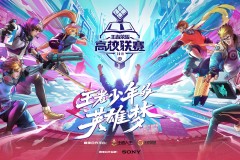 谁是真正MVP？官方将荣誉给到打野，网友却为辅助鸣不平