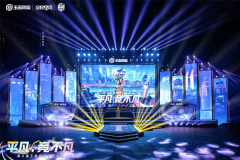 孙策七夕限定皮肤返场，王昭君FMVP冰霜新皮肤亮相，虞姬新皮肤品质升级预告